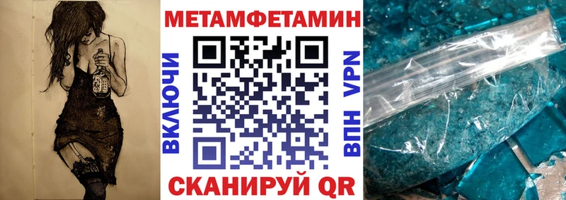 Амфетамин 98%  мега tor  Горнозаводск 
