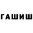 АМФЕТАМИН Розовый Jonathan Walrond
