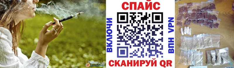 Бутират бутандиол  даркнет сайт  Горнозаводск 