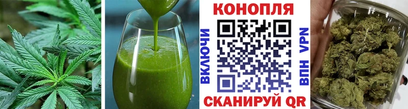 купить наркоту  Горнозаводск  Cannafood конопля 