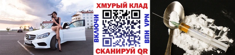 ГЕРОИН герыч  Горнозаводск 