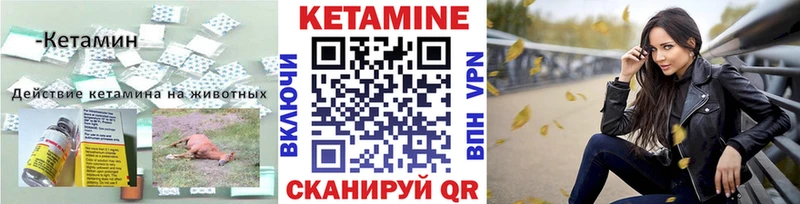 наркошоп  blacksprut tor  Кетамин VHQ  Горнозаводск 