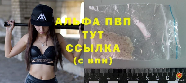 мяу мяу мука Медвежьегорск