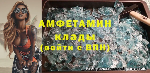 тгк Верея