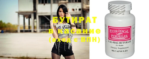тгк Верея
