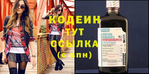кокаин Верхний Тагил