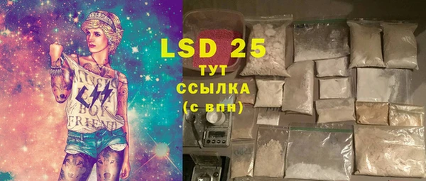 дистиллят марихуана Бугульма