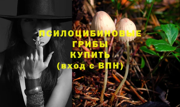 дистиллят марихуана Бугульма