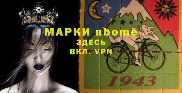 тгк Верея