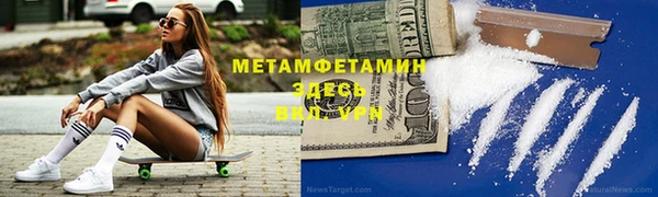 кокаин Верхний Тагил