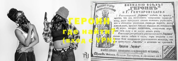 прущий лед Медногорск