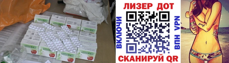 ЛСД экстази кислота  купить наркоту  Горнозаводск 