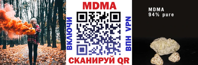 как найти закладки  Горнозаводск  MDMA Molly 