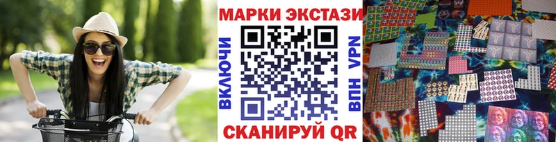 Наркотические марки 1,5мг  гидра   Горнозаводск 
