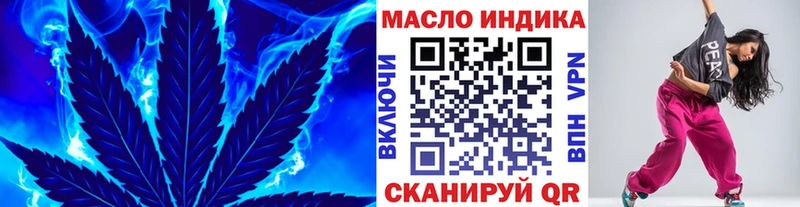ТГК концентрат Горнозаводск