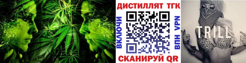 Дистиллят ТГК жижа  Горнозаводск 
