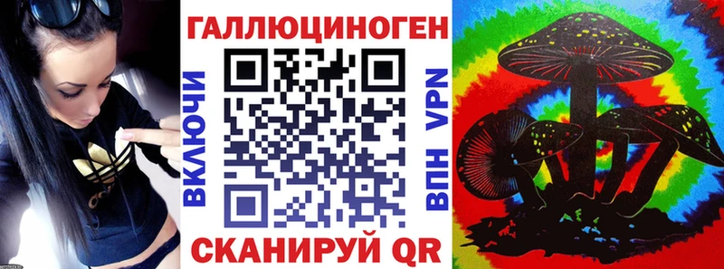 Псилоцибиновые грибы мухоморы продажа наркотиков Горнозаводск